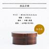 Osaka Choseido Magewappa Bento Single Lunch Bonus Beige Band Box, Oval, Tier, Divided, Band, Included, Small, 450cc,