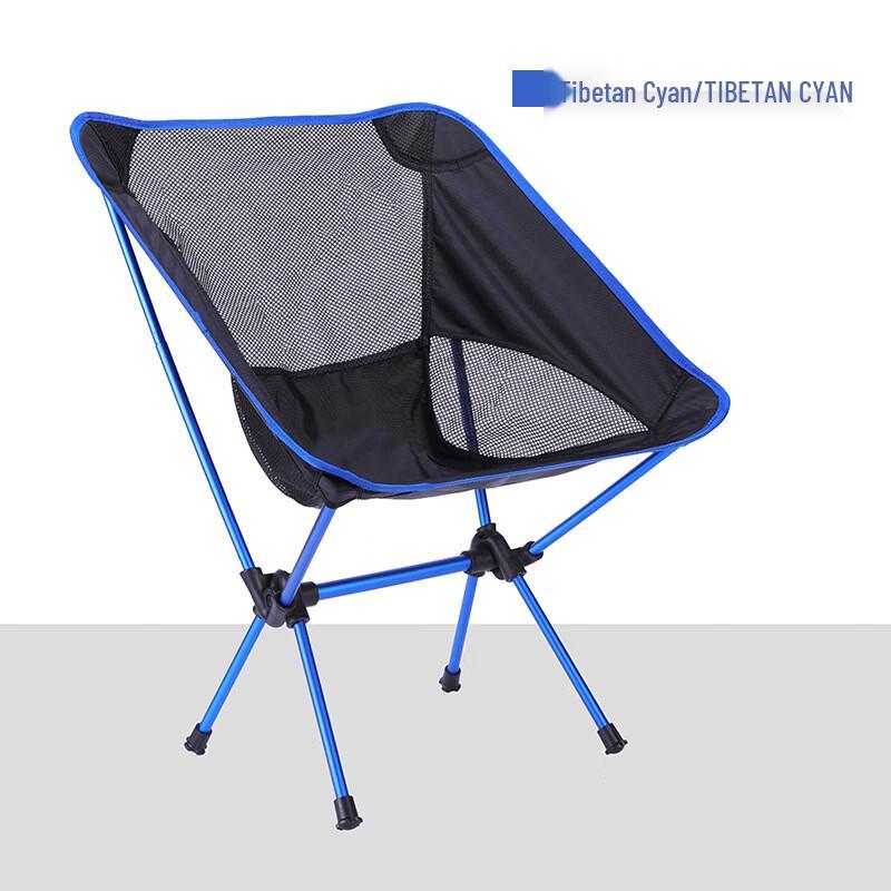 Portable Aluminum Folding Moon Chair