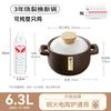 Royalstar 6.3L Heat-Resistant Ceramic Clay Stew Pot