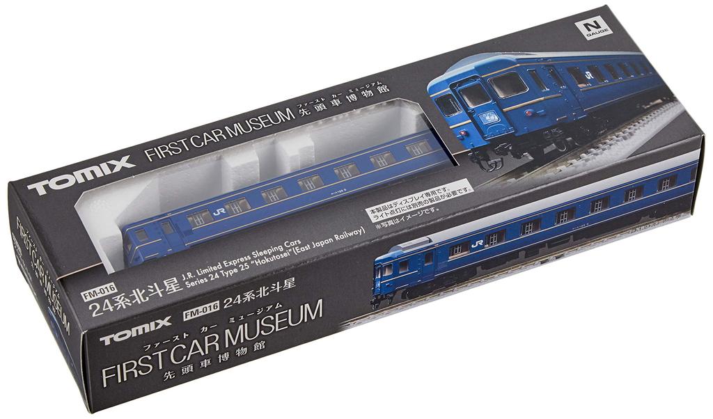 TOMIX N Gauge First Car Museum 24 Series 25 Hokutosei  JR East Specification FM-016 Railway Model Passenger Car