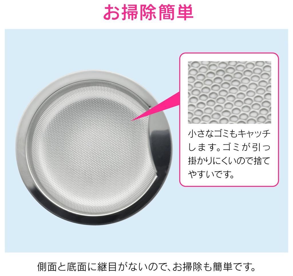 GAONA Kore Eeyan Stainless Steel Sink Trash Basket Drain Trash Collection Stain (Rust Resistant, Resistant, Hygienic) GA-PB010