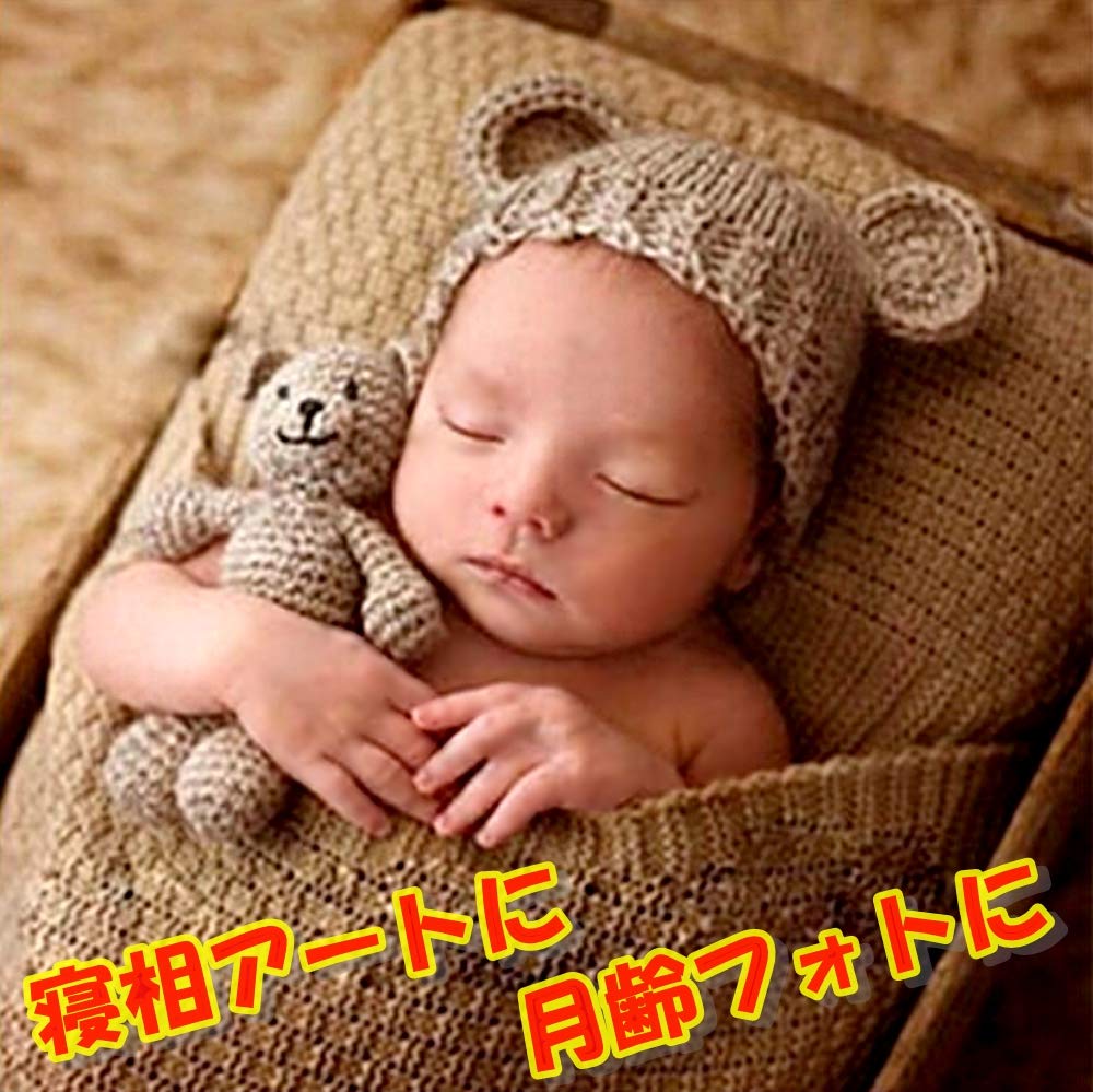 Baby Nyfødt Nyfødt Nyfødt Foto Sovende Kunst Kostyme Fotoshoot Strikket Lue Kosedyr Kigurumi Babyshower Første Barnebarn Sett [TradeWind]