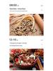 Ultra-Fine Multi-Functional Grain & Chili Grinding Machine - Free Shipping