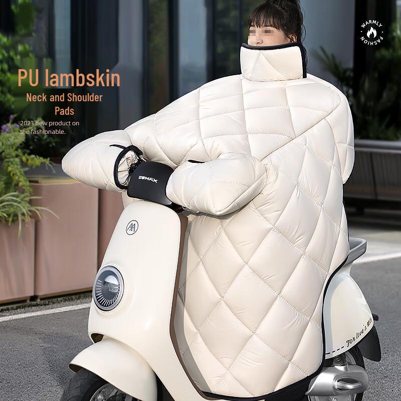 Electric Scooter Winter Windproof Leg Cover