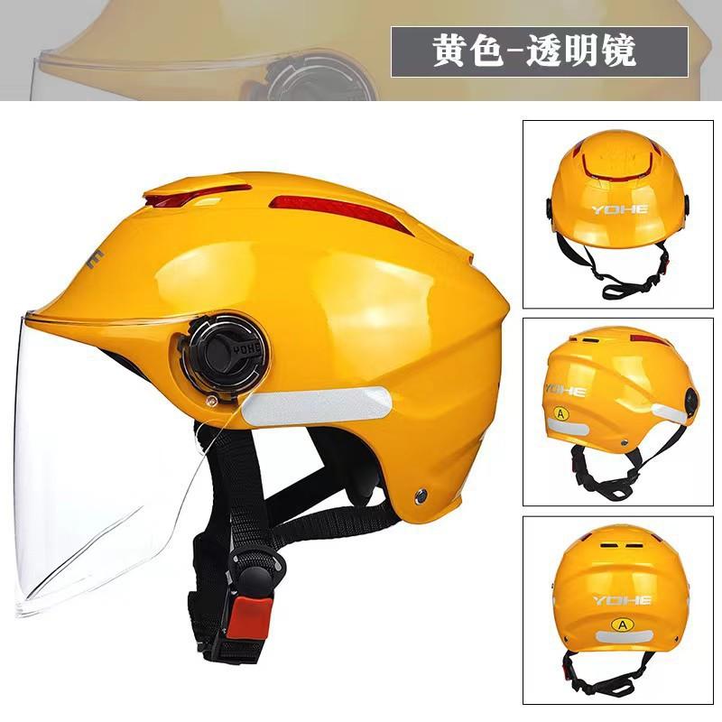Eternal 365 Motosiklet Kaskı Yetişkinler ABS Yarım Kask 3C Sertifikalı UV Yağmur Korumalı