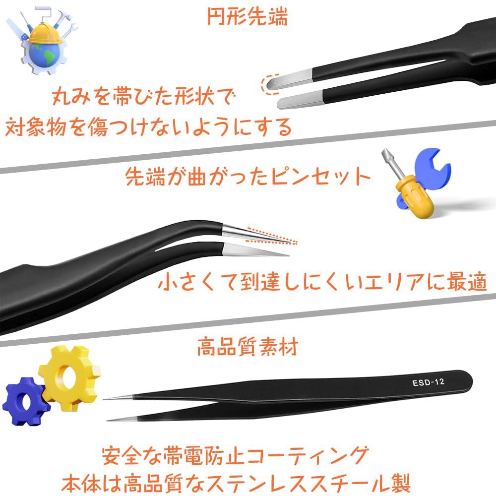 Precision Flathead Watch Tool Watch Battery Computer Watch Eyeglass Precision Instrument Repair Screwdriver Set Tweezers Screwdriver, Watchmaker's