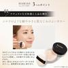 HARIAS Face Serum Beauty Prevents Oily Prevents Covers For Oily Absorbs Loose Finishing Powder (Official) Powder, Powder, 99% Ingredients, Shine,