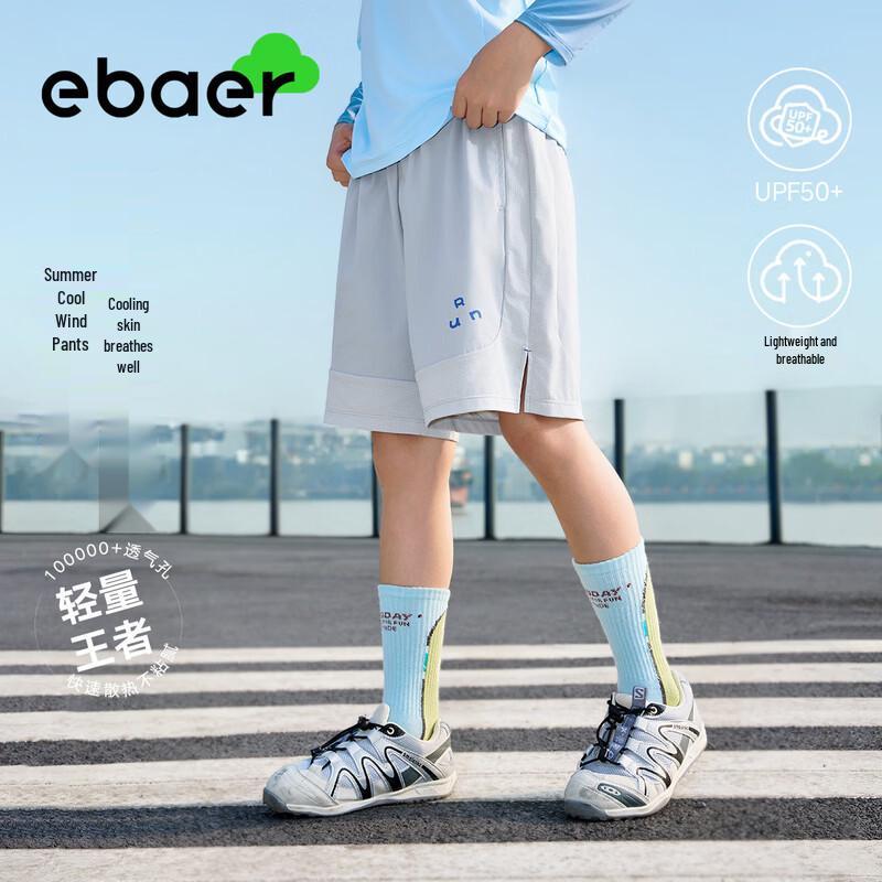 EBAER Boys  Quick-Dry Mesh Sports Shorts 160