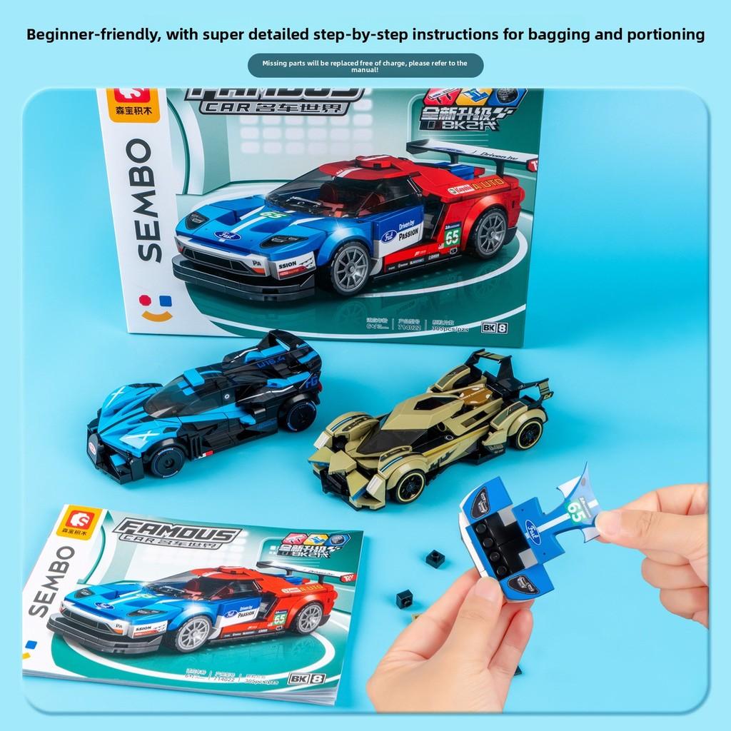 Building Kids Blocks Racing Car Kit Model Toy For Diy Fun And Gift Educational