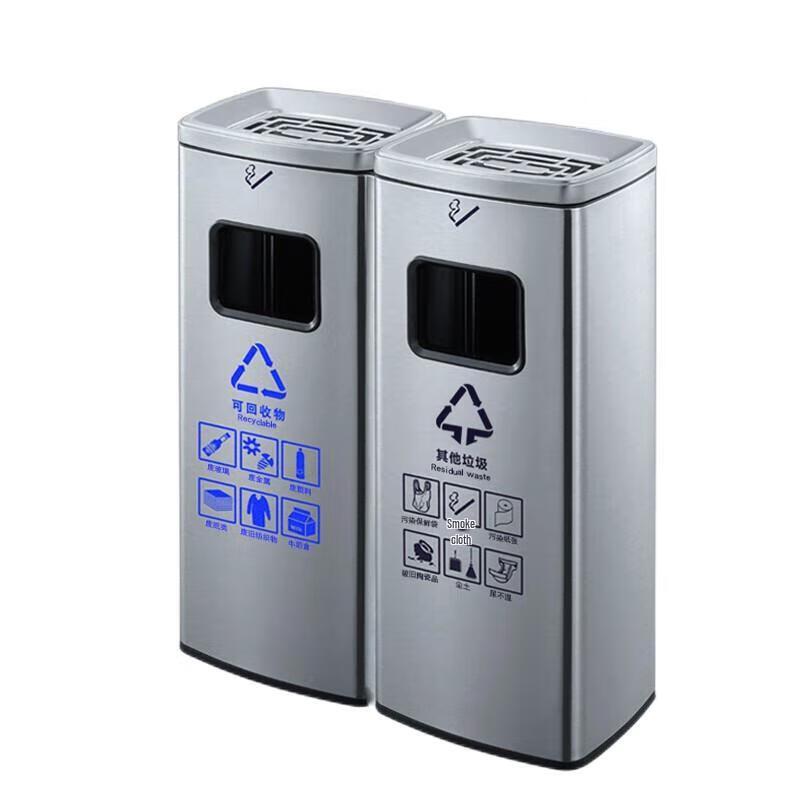 GNF Stainless Steel Dual Compartment Trash Can with Ashtray