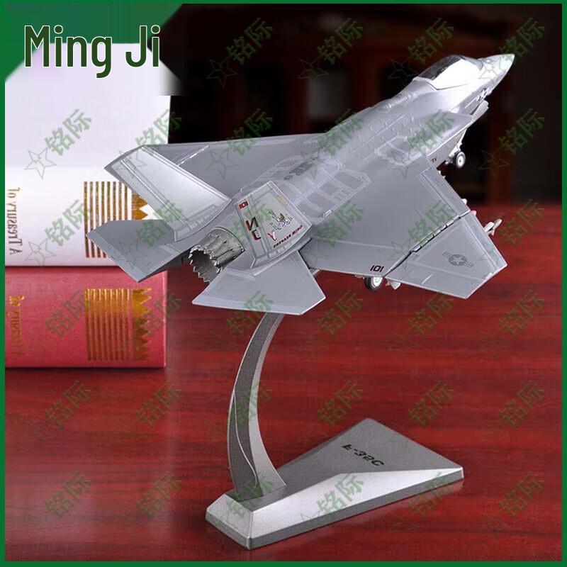 Mingji Diecast Aircraft Models