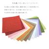 Kawasumi Japanese Tairei Echizen X 15 30 Sheets Washi, Colors, Paper, Washi, B4, Approx. 25.7 36.4 Cm, Colors,