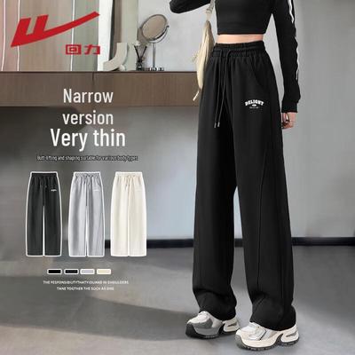 Women's Slim Banana Curved Wide-Leg Sweatpants