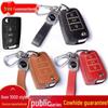 Accesorii – Huse pentru cheile de la maşină