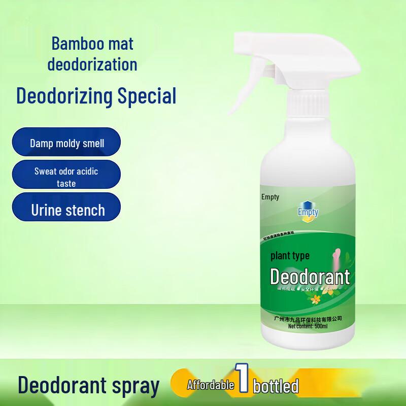 Plant-Based Mat Deodorizer Spray