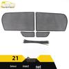 21 Model Cannon Insect-Repellent Radiator Protection Mesh Panel Decoration Sticker Car Accessory