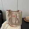 Ladies Tote Bag, Spacious Vacation Straw Woven Shoulder Bag, with Fixed Double Shoulder Straps And Chain Handle, for Shopping, Work, Travel