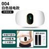 massage belt fitness equipment household charging high frequency shaking machine multi-functional small waist massager