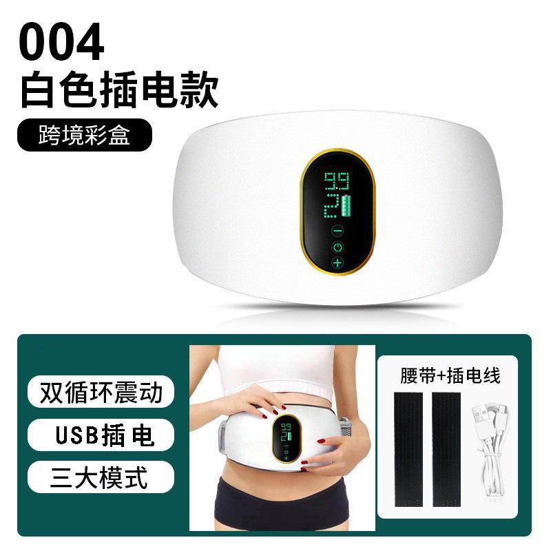massage belt fitness equipment household charging high frequency shaking machine multi-functional small waist massager