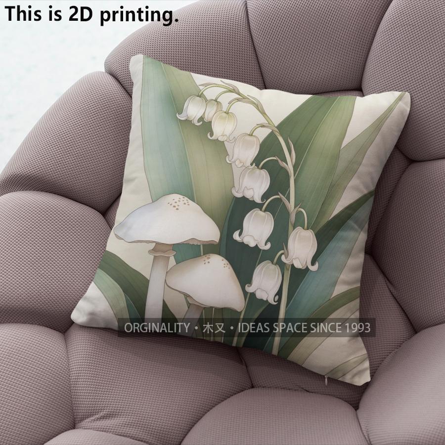 Vintage Fresh Floral Mushroom Throw Pillow Covers Pattern Cushion Cover Suitable For Sofa Bedroom Car Pillow Cover