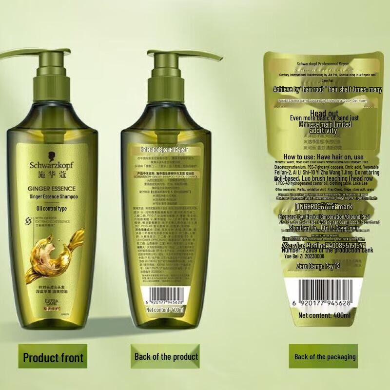 Schwarzkopf Ginger Essence Hair Conditioner