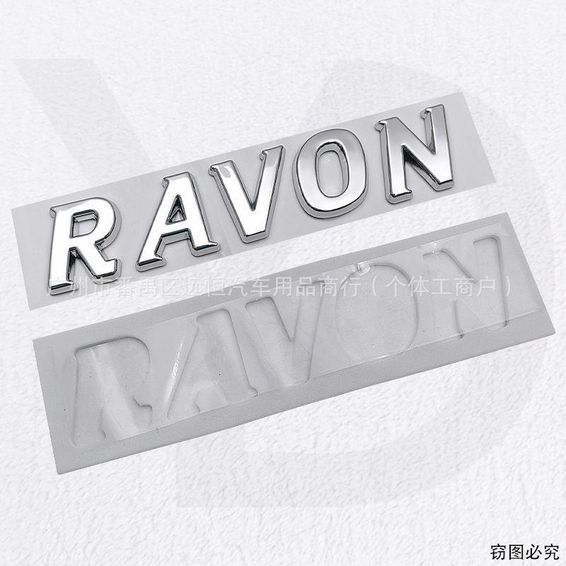 Applicable to Chevrolet RAVON vehicle decals English car emblem body side wing modification sticker rear cargo compartment decoration sign sticker.