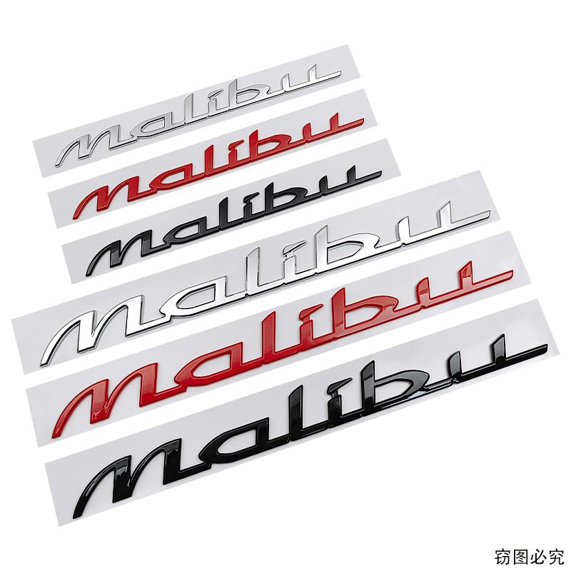 Modified Car Sticker for Chevrolet Malibu Letter ABS Side Fender Rear Trunk Emblem Replaced Decoration Auto Exterior Accessories
