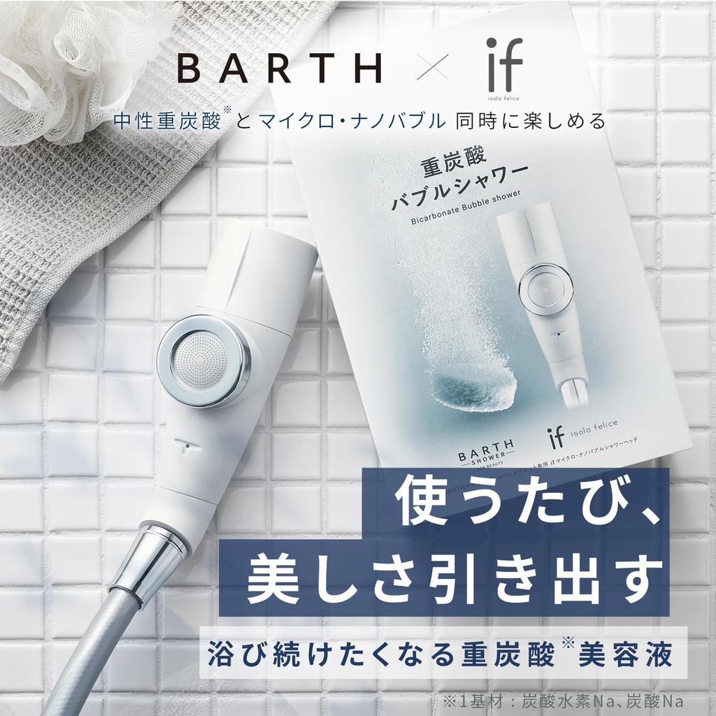 BARTH Bath Micro Nano Bubble Shower Head Blue Gray Bubble Shower Head Spa Water (Bicarbonate Saving)