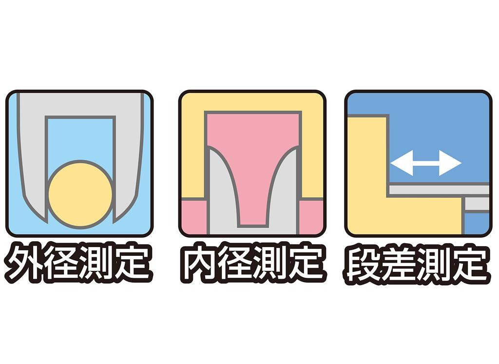 Shinwa Sokutei Caliper 600mm 19921 General-Purpose