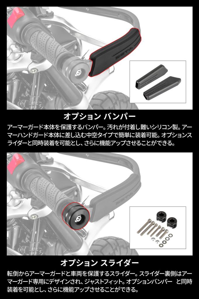 ZETA RACING Adventure Armor Handguards for MONKEY125 aluminum alloy designed specifically for the stock (JB03/JB05) '22-26 - High-rigidity protection,