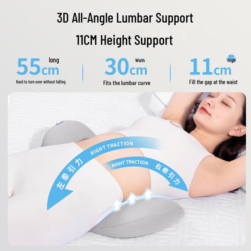 Memory Foam Lumbar Support Pillow