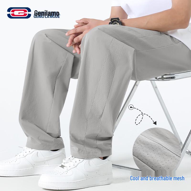 GENIOLAMODE Men's Loose Straight Leg Outdoor Running Pants