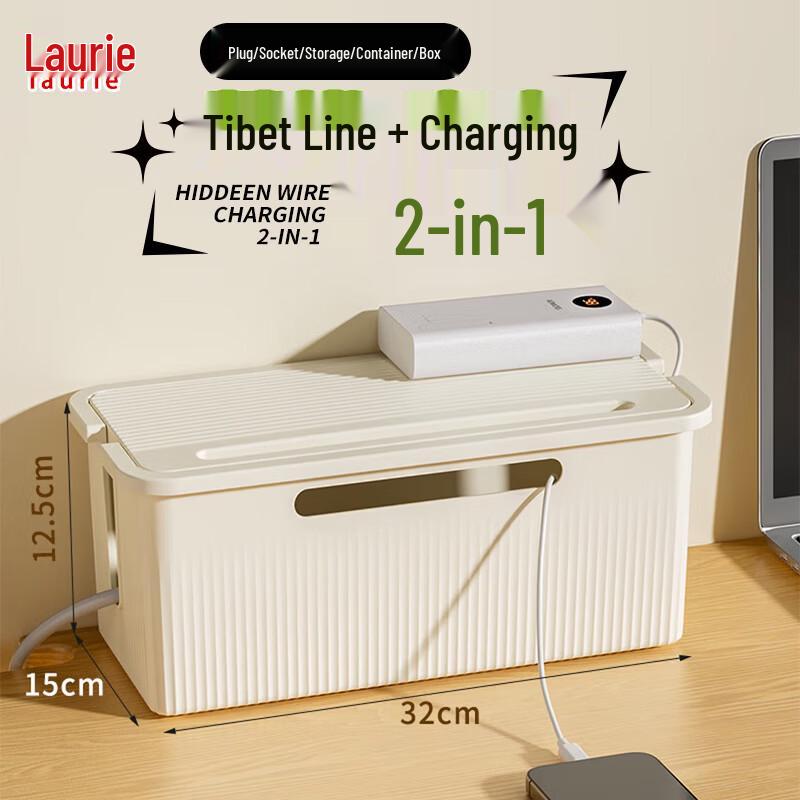 Laorui Power Strip Storage Box with Lid