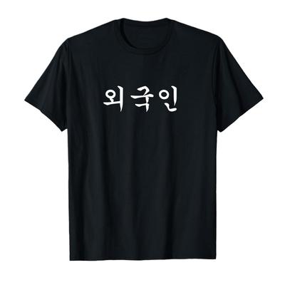 Foreigners "written In Korean Waegukin Korea Kdrama T-shirt Unisex Summer Street Top Men's Harajuku Breathable Top.