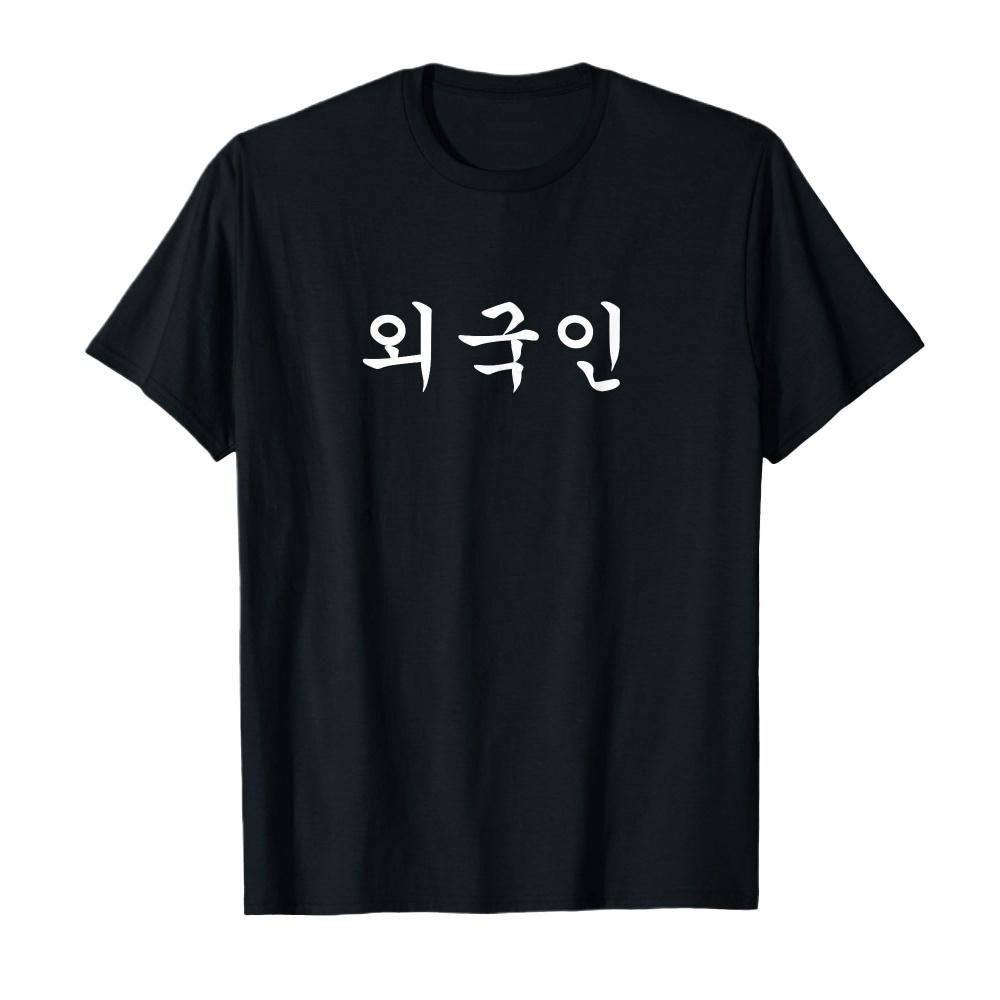 

Иностранцы написано по-корейски Waegukin Корея Kdrama Футболка Унисекс Летний Уличный Топ Мужской Харадзюку Дышащий Топ. - Мужской S... S разноцветный