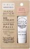 Bulk Mama Butter BB Pink 30g Set of 2 Purchase Cream, Beige, (Sample Included) -