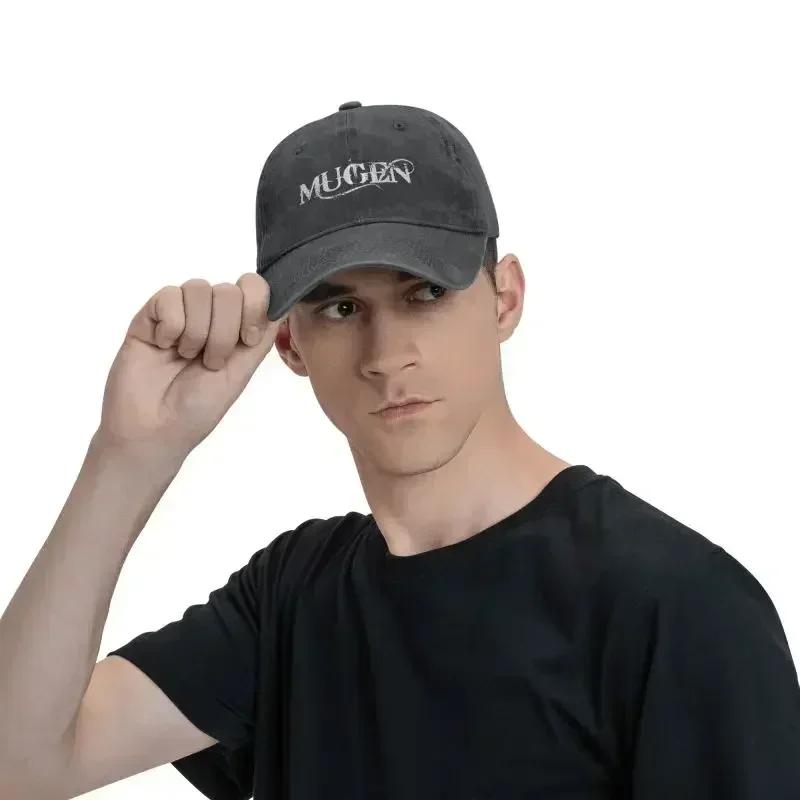 Punk Unisex Cotton Mugen Power Baseball Cap Adult Game Engine Adjustable Dad Hat Women Men Sports