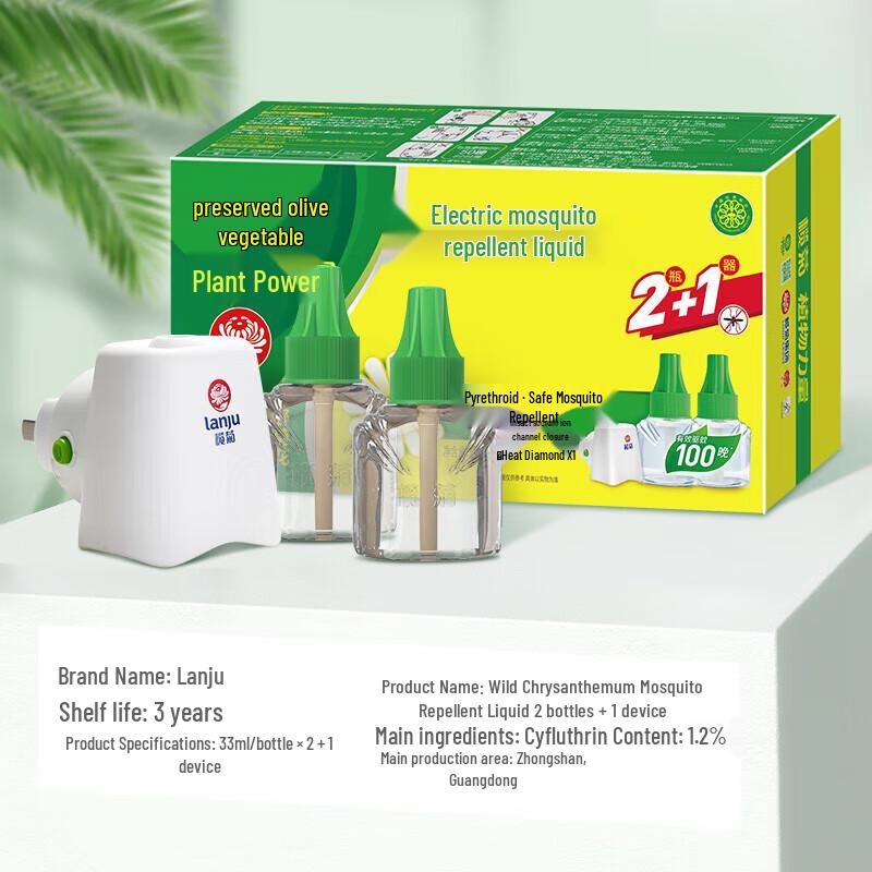 Lanjv Electric Mosquito Repellent Liquid & Heater Kit