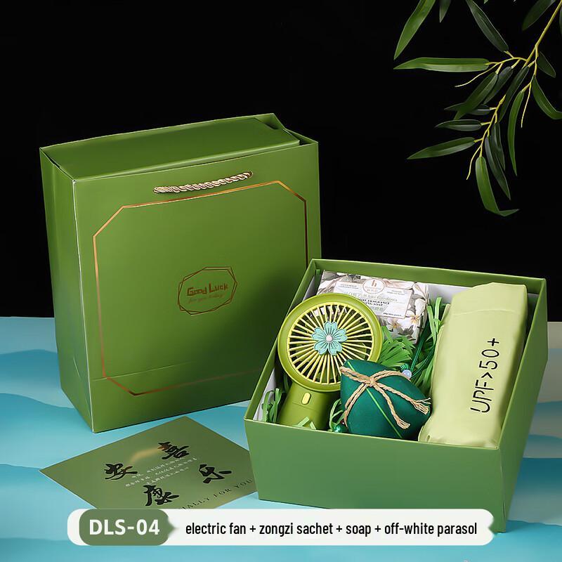 Changbaosen Outdoor Summer Business Gift Set