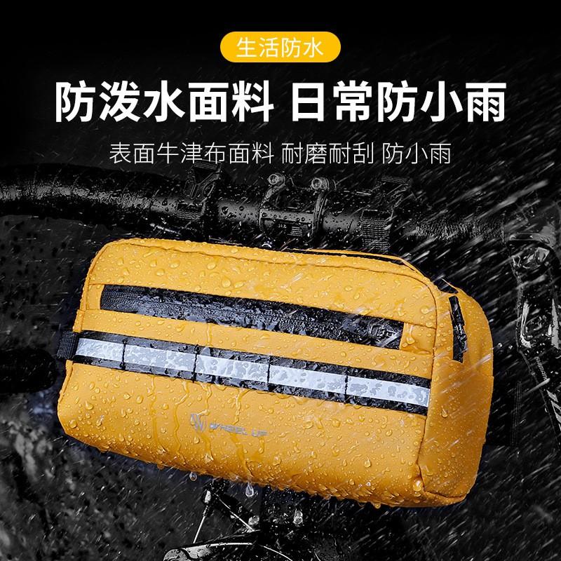 Front Bicycle Handlebar Bag Mountain Bike Cycling Waterproof Storage Pouch With Zipper 2.3L Capacity Black Blue Yellow Beige