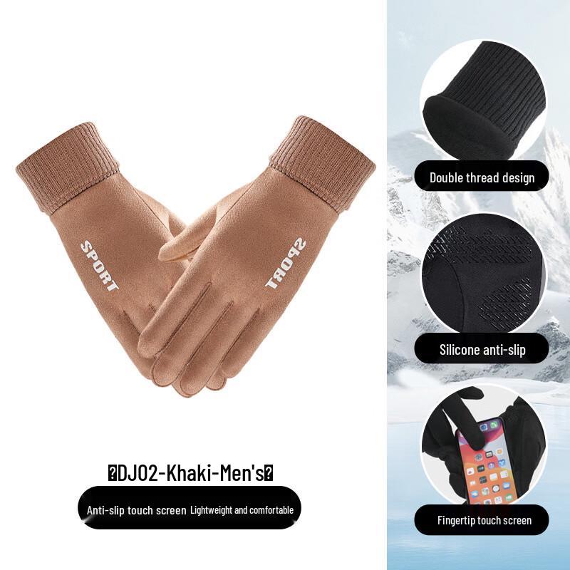 Zhangshang Tanxiong Winter Outdoor Cycling Gloves