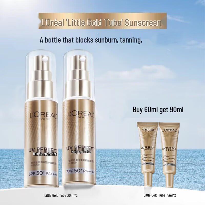 

L Oréal UV Defender SPF50 Sunscreen 30ml 2-Pack Gift Set