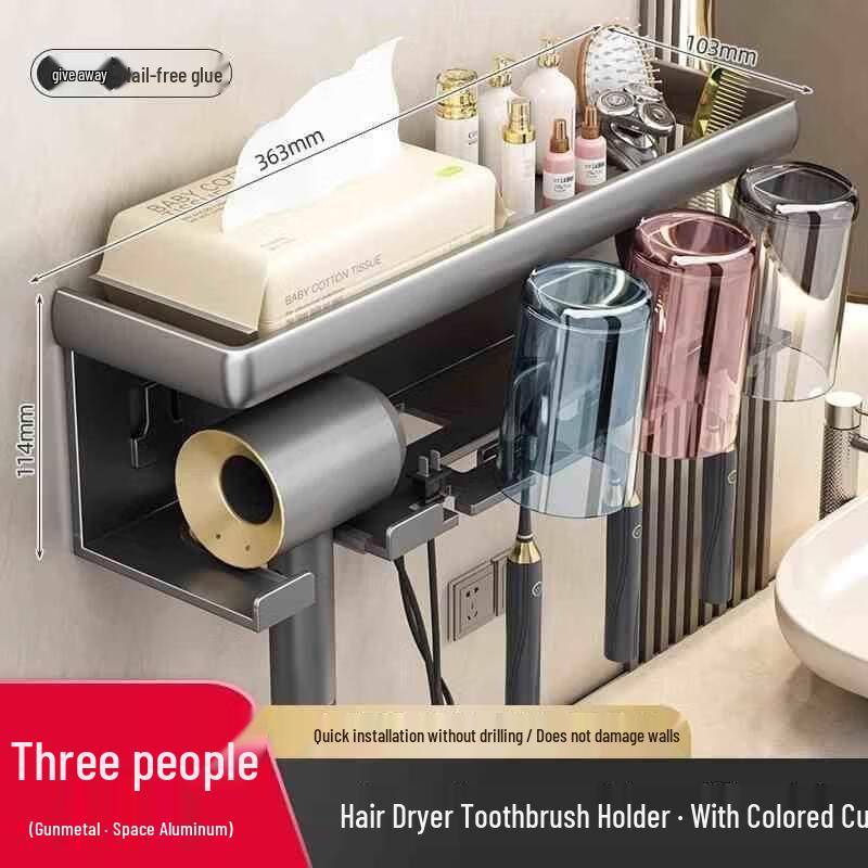 HANDUNYOU Wall-Mounted Toothbrush & Hair Dryer Holder