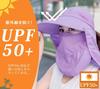 Sun UV Sun Wide Sun hat209 [Teddy] Women's Visor, Protection, UPF50+, Protection, Brim, Hat, Cap, Spring, Summer, Autumn, (Navy)