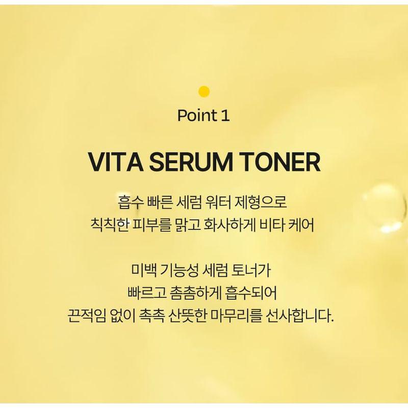 d'Alba - Vita Toning Serum Toner
