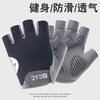 Sports Half-finger Gloves Fitness Men's and Women's Bicycles Shock Absorption Yoga Non-slip Mountaineering Breathable Dumbbell Horizontal Bar