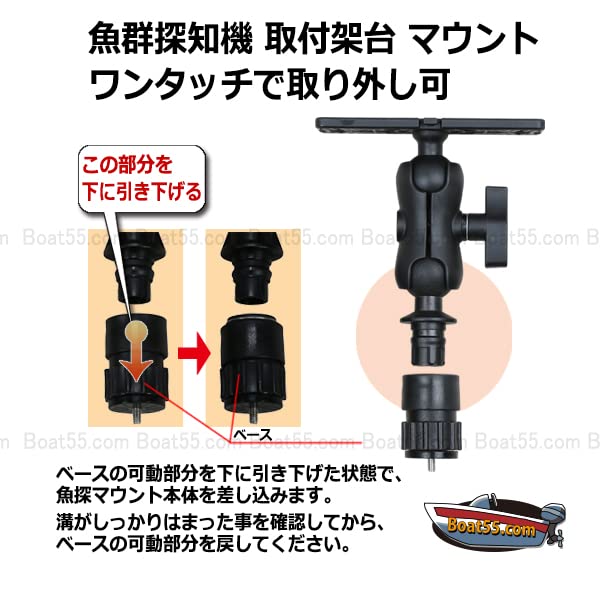 Držák Echolotu Stojan Typ Echolot Echolot HONDEX Montážní Stojan Sada TKS01 Lze Instalovat Kajak Loď Garmin Lowrance Vibruje Loď 55 jenů