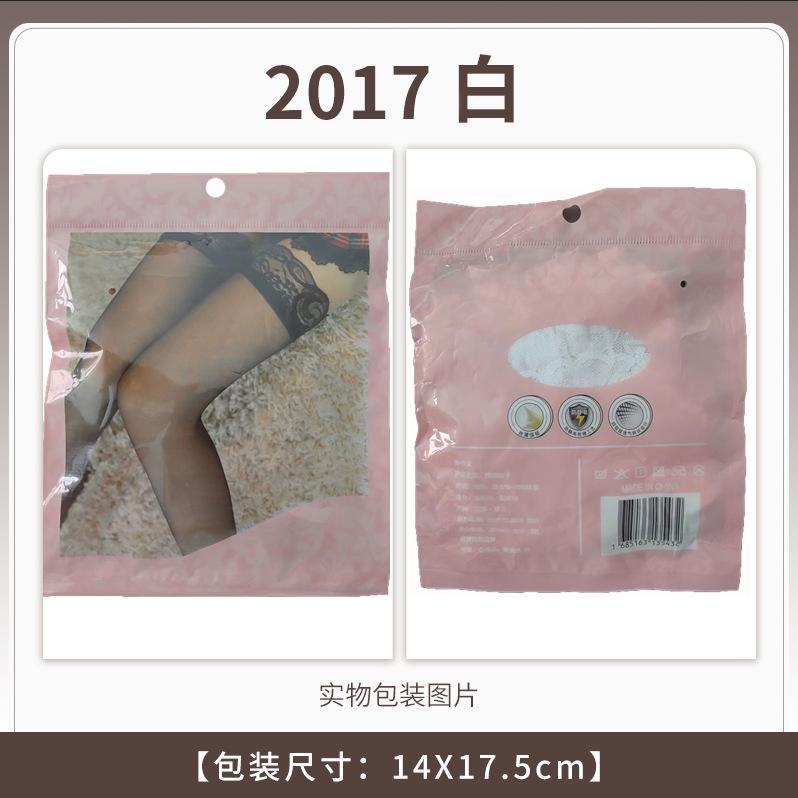 Сексуальные чулки женские летние черные чулки тонкие носки-сетка чулки до колена кружевные чулки чулки с кружевным краем One size fits all белый