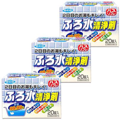 Bulk Lion Chemical Bath Refre Bath Water Purifier Keeps Your Bath Water Clean Even On the Second 20 Tablets X 3 Packs Purchase - Day!
