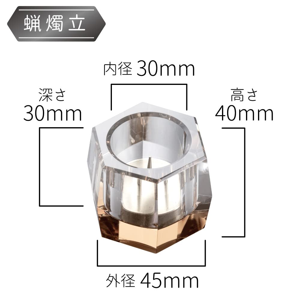 Hermes Cafe Brown Buddhist Altar Set, 5 Buddhist Altar Accessories, 2.5-inch, Crystal, Modern, Stylish, 3-Color (Cafe Brown), Incense Burner, Flower